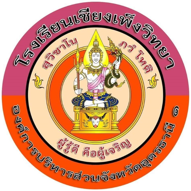 Logo site